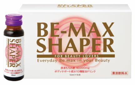 メディキューブ BE-MAX SHAPER(ビーマックス シェイパー) 50mL 60本セット【送料無料】【正規販売店】【20】