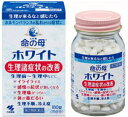 【第2類医薬品】小林製薬 命の母 ホワイト 180錠 2個セット【送料無料】更年期