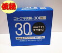 【第2類医薬品】ムネ製薬 コトブキ浣腸(30g×10個)10箱セット【送料無料】