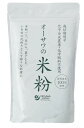 オーサワジャパン オーサワの国産米粉 500g 8個セット【送料無料】 1