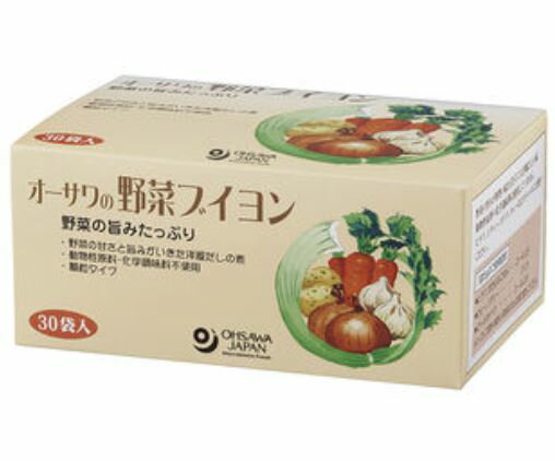 オーサワの野菜ブイヨン 150g（5g×30包）8個セット【送料無料】