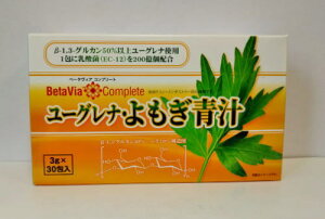 ユーグレナ・よもぎ青汁(3g×30包)2個セット【送料無料】