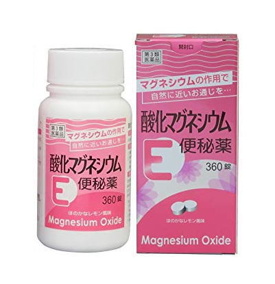 【第3類医薬品】健栄製薬 酸化マグネシウムE 360錠【送料無料】健栄製薬