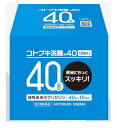 【第2類医薬品】ムネ製薬 コトブキ浣腸(40g×10個）20箱セット【送料無料】