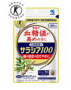 　　　　　　　　　　　　　　　＜小林製薬＞ 　　　　　　　　　　　　　　サラシア100 　　　　　　　　　★☆★ 保健機能食品（特定保健用食品） ★☆★ 　　　　　　　　　　　血糖値が気になる方におすすめ ◆サラシア100の特長特許成分ネオコタラノールを含む、天然のサラシアエキスを100mg配合した特定保健用食品です。 糖の吸収をおだやかにするため、食後の血糖値が高めの方にオススメです。 ◆サラシア100の原材料名サラシアキネンシスエキス/結晶セルロース、糊料（CMC-Ca）、微粒酸化ケイ素、 ステアリン酸マグネシウム ◆栄養成分表示＜3粒　0.96gあたり＞熱量：3.6kcal、たんぱく質：0.0093g、脂質：0.0048g、炭水化物：0.88g、 食塩相当量：0.0003〜0.012g 関与成分：ネオコタラノール　663&#13197; ◆サラシア100のお召し上がり方食事とともに1回1粒、1日あたり3粒を目安にお召し上がりください。 かまずに水またはお湯とともにお召し上がりください。開封後はしっかりとチャックを閉めてください。 ◆注意事項1）本品は治療薬ではありません。 2）血糖値に異常を指摘された方、現在糖尿病の治療を受けておられる方、妊娠及び授乳中の方は、 　事前に医師にご相談の上、お召し上がり下さい。 3）多量に摂取することにより、疾病が治癒したり、より健康が増進するものではありません。 4）取り過ぎや体質・体調により、お腹がはったり、ゆるくなる場合があります。 　品　名 サラシア100 　名　称 サラシアエキス配合食品 　内容量 19.2g（320mg×60粒） 　使用期限 パッケージに記載 　保存方法 直射日光を避け、湿気の少ない涼しい所に保存してください。 　広告文責 有限会社　横川ヤマト 　TEL 0982-295-1732 　メーカー 小林製薬 　お客様相談窓口 0120-5884-02 　製造国・区分 日本・特定保健用食品 　JANコード 4987072039342 ＜購入時の注意事項＞予告無くパッケージが変更になる場合がありますので予めご了承ください。 製造・取扱い中止の場合はキャンセル処理をさせて頂く場合がございます。 仕入れ先の状況により納期期限より遅れる場合、欠品する場合がございますので予めご了承ください。お客様のご都合によるご注文内容の変更・キャンセル・返品・交換はお受けできません。 開封後の返品・交換は一切お受けできません。血圧が高めの方歯槽膿漏が気になる鼻の疾患でお悩みの方耳の疾患でお悩みの方アレルギー体質の方腎疾患が気になるどうき・息切れ便秘でお困りの方痔のお薬喉の渇きが気になる乳腺炎でお悩みの方眼精疲労炎症性・化膿性疾患せき・たんストレスが気になる滋養強壮しびれが気になるむくみが気になる胃腸が気になる神経痛・リウマチ不眠でお悩みの方排尿困難更年期が気になるだるさ・やる気肝疾患が気になる生活習慣病健康美容が気になる肝臓疾患でお悩みの方アレルギー性鼻炎気になる脂肪生理不順の方皮膚炎が気になる介護系商品デリケートゾーン生活習慣病でお悩みの方気になる健康茶気になる植物多糖類おすすめの乳酸菌アサイ有機ゲルマニウムオーサワジャパン正官庄高麗人参デンタルケア赤ちゃんの夜泣きうっかりが気になる気になる乳酸菌