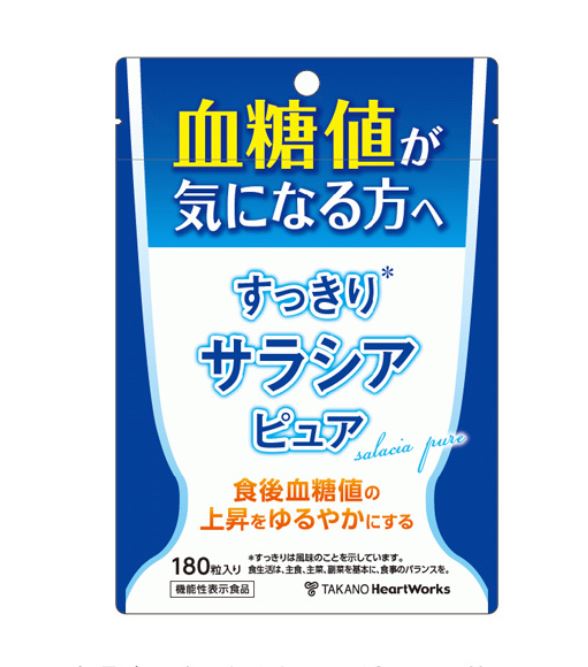 　　　　　　　　　≪機能性表示食品≫ 　　　　　　　　　血糖値が気になる方 　　食後の血糖値の上昇をゆるやかにする！ すっきりサラシアピュア180粒の主成分　6粒（1500mg）あたり サラシア由来サラシノール・・・0.6g ≪すっきりサラシアピュアの栄養成分表示　6粒（1500mg）あたり≫ エネルギー　6kcal、蛋白質　0.008g、脂質　0.024g、炭水化物　1g その他：食塩相当量 0.004g ≪すっきりサラシアピュアの原材料名≫サラシアエキス末(サラシア属植物抽出エキス)、ナタネ油脂末、デンプン／セルロース、環状オリゴ糖、ビタミンC、CMC-C 個装サイズ：120×175×15mm 個装重量：55g ＜すっきりサラシアピュアのお召し上がり方＞ 1日2〜6粒を目安に水又はぬるま湯と一緒にお召し上がり下さい。 注意事項1日の摂取目安量を守ってください。糖尿病薬を服用中の方は、使用前に医師、薬剤師に相談してください。薬を服用中の方、通院中の方、食品アレルギーのある方は、お医者様とご相談の上、お召し上がりください。体質等により多少お腹が張ったり、ゆるくなる場合やガスの発生を感じる場合があります。これらの症状が出た場合は、様子を見ながら調整いただくことをおすすめします。体質や体調により、まれに合わない場合がありますが、その場合はご利用をお控えください。妊娠中・授乳中の方、お子様はご利用をお控えいただくとともに、乳幼児の手の届かないところに置いてください。 商品名 すっきりサラシアピュア 名　称 すっきりサラシアピュア 内容量 250mg×180粒 保存方法 直射日光を避け、湿気の少ない涼しい所に保存してください。 賞味期限 パッケージに記載 広告文責 有限会社　横川ヤマト TEL 082-295-1732 製造元 タカノ 製造国・区分 日本・機能性表示食品 JANコード 4523725052780 ＜注意事項＞ 予告無くパッケージが変更になる場合がありますので予めご了承ください。 製造・取扱い中止の場合はキャンセル処理をさせて頂く場合がございます。 仕入れ先の状況により納期期限より遅れる場合、欠品する場合がございますので予めご了承ください。 お客様のご都合によるご注文内容の変更・キャンセル・返品・交換はお受けできません。 開封後の返品・交換は一切お受けできません。血圧が高めの方歯槽膿漏が気になる鼻の疾患でお悩みの方耳の疾患でお悩みの方アレルギー体質の方腎疾患が気になるどうき・息切れ便秘でお困りの方痔のお薬喉の渇きが気になる乳腺炎でお悩みの方眼精疲労炎症性・化膿性疾患せき・たんストレスが気になる滋養強壮しびれが気になるむくみが気になる胃腸が気になる神経痛・リウマチ不眠でお悩みの方排尿困難更年期が気になるだるさ・やる気肝疾患が気になる生活習慣病健康美容が気になる肝臓疾患でお悩みの方アレルギー性鼻炎気になる脂肪生理不順の方皮膚炎が気になる介護系商品デリケートゾーン生活習慣病でお悩みの方気になる健康茶気になる植物多糖類おすすめの乳酸菌アサイ有機ゲルマニウムオーサワジャパン正官庄高麗人参デンタルケア赤ちゃんの夜泣き皮膚病でお困りの方気になる乳酸菌