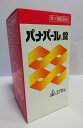 【15時までのご注文で即日発送】【第3類医薬品】ホノミ漢方 パナパール錠 270錠【送料無料】虚弱体質【5】
