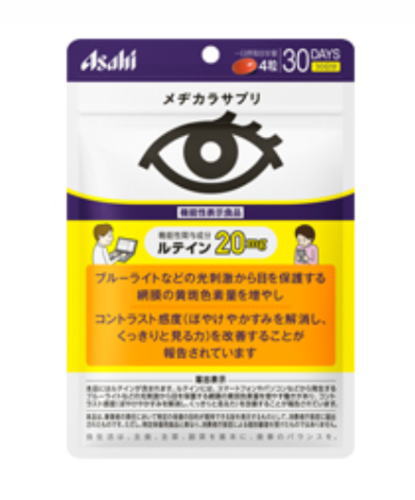 アサヒ メヂカラサプリ 120粒 8個セット【送料無料】【機能性表示食品】