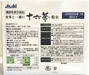 アサヒ 食事と一緒に十六茶 粉末 7g×30袋【送料無料】【機能性表示食品】 2