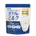 アサヒグループ カラダ届く ミルク 300g【送料無料】大人のミルク