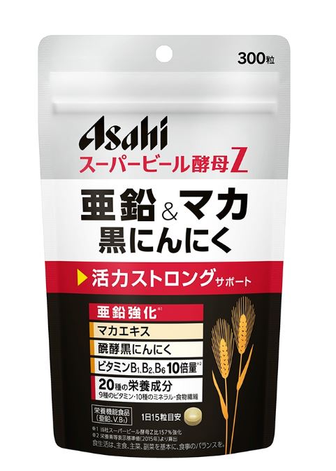 　　　 　　　　　　毎日の元気な生活をサポート 　　　　スーパービール酵母Z　亜鉛&amp;マカ・黒にんにく◆スーパービール酵母Z 亜鉛＆マカ 黒にんにくの特長 スーパービール酵母Z 亜鉛＆マカ 黒にんにくは、アサヒオリジナル処方で、毎日の元気な生活をサポートします。 　・亜鉛を強化 　・マカエキス、醗酵黒にんにくを配合 　・ビタミンB1、B2、B6　10倍量 　・20種の栄養成分（9種のビタミン・10種のミネラル・食物繊維） ◆スーパービール酵母Z 亜鉛＆マカ 黒にんにくの栄養機能性食品 　亜鉛、ビタミンB1 ◆スーパービール酵母Z 亜鉛＆マカ 黒にんにくの栄養成分表示　15粒中 エネルギー 11.67kcaL たんぱく質 1.61g 脂　質 0.13g 炭水化物 1.67g 食塩相当量 0.016g 亜　鉛 11.0mg V.B1 12.0mg V.B2 14.0mg V.B12 2.4μg ナイアシン 0.94mg パントテン酸 0.10mg ビオチン 3.1μg 葉　酸 40μg V.C 20mg 鉄 0.28mg カルシウム 120mg マグネシウム 9mg 銅 0.007mg マンガン 0.01?0.05mg リン 95mg カリウム 48mg クロム 9μg セレン 12μg イノシトール 11mg コリン 9mg 核　酸 70mg プリン体 0.04g - - 製造時配合 1日15粒(4.20g)当たり　マカエキス末・・・150mg 醗酵黒にんにく末・・・・・・60m ◆スーパービール酵母Z 亜鉛＆マカ 黒にんにくの原材料 ビール酵母、ミルクカルシウム(乳成分を含む)、マカエキス末(マカエキス、デキストリン)、 発酵黒にんにく末、セレン含有酵母、クロム含有酵母／セルロース、ケイ酸Ca、グルコン酸亜鉛、 V.C、ステアリン酸Ca、V.B6、V.B2、V.B1、V.B12 ◆スーパービール酵母Z 亜鉛＆マカ 黒にんにくのお召し上がり方 　1日15粒を目安に、かまずに水などでお召し上がりください。 &nbsp;◆取扱い注意点 ・本品は、多量摂取により疾病が治癒したり、より健康が増進するものではありません。 ・1日の摂取目安量を守ってください。 ・乳幼児・小児は本品の摂取を避けてください。 ・亜鉛の摂り過ぎは、銅の吸収を阻害するおそれがありますので、過剰摂取にならないよう注意してください。 ・体質によりまれに身体に合わない場合があります。その場合は使用を中止してください。 ・体調や体質により、まれに発疹などのアレルギー症状が出る場合があります。 ・ビタミンB2により尿が黄色くなる場合があります。 ・小児の手の届かないところに置いてください。 ・天然由来の原料を使用しておりますので、色やにおいが異なる場合がありますが、品質に問題ありません。 ・品質保持のため、開封後は開封口のチャックをしっかり閉めてください。 ・本品は、特定保健用食品と異なり、消費者庁長官による個別審査を受けたものではありません。 ・食生活は、主食、主菜、副菜を基本に、食事のバランスを。 商品名 スーパービール酵母Z 亜鉛＆マカ 黒にんにく 内容量 300粒 保存方法 直射日光・高温多湿をさけ、保存してください。 賞味期限 パッケージに記載 広告文責 有限会社　横川ヤマト TEL 082-295-1732 メーカー アサヒグループ 相談窓口 0120-630557 製造・区分 日本・栄養機能食品 JANコード 4946842638574 ＜購入時の注意事項＞ 予告無くパッケージが変更になる場合がありますので予めご了承ください。 製造・取扱い中止の場合はキャンセル処理をさせて頂く場合がございます。 仕入れ先の状況により納期期限より遅れる場合、欠品する場合がございますので予めご了承ください。 お客様のご都合によるご注文内容の変更・キャンセル・返品・交換はお受けできません。 開封後の返品・交換は一切お受けできません。血圧が高めの方歯槽膿漏が気になる鼻の疾患でお悩みの方耳の疾患でお悩みの方アレルギー体質の方腎疾患が気になるどうき・息切れ便秘でお困りの方痔のお薬喉の渇きが気になる乳腺炎でお悩みの方眼精疲労炎症性・化膿性疾患せき・たんストレスが気になる滋養強壮しびれが気になるむくみが気になる胃腸が気になる神経痛・リウマチ不眠でお悩みの方排尿困難更年期が気になるだるさ・やる気肝疾患が気になる生活習慣病健康美容が気になる肝臓疾患でお悩みの方アレルギー性鼻炎気になる脂肪生理不順の方皮膚炎が気になる介護系商品デリケートゾーン生活習慣病でお悩みの方気になる健康茶気になる植物多糖類おすすめの乳酸菌アサイ有機ゲルマニウムオーサワジャパン正官庄高麗人参デンタルケア赤ちゃんの夜泣きうっかりが気になる気になる乳酸菌