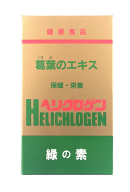 　 　　　緑の素・葛葉のエキス 　　　　ヘリクロゲン粉末 ◆ヘリクロゲンの特長　野生の葛の葉から抽出した葉緑素に、大豆より抽出したビタミンEを配合しました。 　保存料、着色料等一切使用しておりません。 ◆ヘリクロゲンは、このような方におすすめです　肉類や加工食品の摂取が多く、野菜不足がちな方におすすめします。 ◆養成分表示　100gあたり　エネルギー 380kcaL、タンパク質 0.5g、脂質 1.4g、炭水化物 91.3g、ナトリウム 300mg、ビタミンE 660mg ◆ヘリクロゲンの原材料　葛の葉、乳糖、ビタミンE ◆ヘリクロゲンのお召し上がり方　1日3gを目安にお召し上がり下さい。 　水、又はお湯、豆乳、ヨーグルト、粉末のままお召し上がり下さい。 　※スプーンすり切り一杯が1gです。 &nbsp;◆ヘリクロゲンの注意点・食物アレルギーのある方は原材料名をご確認の上、ご使用ください。 ・体調や体質により身体に合わない場合は使用を中止してください。 ・小児の手の届かないところに置いてください。 商品名 ヘリクロゲン 内容量 120g 保存方法 直射日光・高温多湿をさけ、保存してください。 賞味期限 パッケージに記載 広告文責 有限会社　横川ヤマト TEL 082-295-1732 メーカー 日本葛化学研究所 製造・区分 日本・健康食品 JANコード 4958691010029血圧が高めの方歯槽膿漏が気になる鼻の疾患でお悩みの方耳の疾患でお悩みの方アレルギー体質の方腎疾患が気になるどうき・息切れ便秘でお困りの方痔のお薬喉の渇きが気になる乳腺炎でお悩みの方眼精疲労炎症性・化膿性疾患せき・たんストレスが気になる滋養強壮しびれが気になるむくみが気になる胃腸が気になる神経痛・リウマチ不眠でお悩みの方排尿困難更年期が気になるだるさ・やる気肝疾患が気になる生活習慣病健康美容が気になる肝臓疾患でお悩みの方アレルギー性鼻炎気になる脂肪生理不順の方皮膚炎が気になる介護系商品デリケートゾーン生活習慣病でお悩みの方気になる健康茶気になる植物多糖類おすすめの乳酸菌アサイ有機ゲルマニウムオーサワジャパン正官庄高麗人参デンタルケア赤ちゃんの夜泣きうっかりが気になる気になる乳酸菌