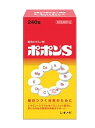 【指定医薬部外品】シオノギ ポポンS 240錠【送料無料】総合ビタミン剤