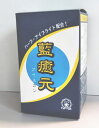 藍癒元(アイユガン)約300粒×3個セット【送料無料】【5】