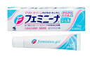 【第2類医薬品】小林製薬 フェミニーナ ジェル 15g 3本セット【送料無料】デリケートゾーン