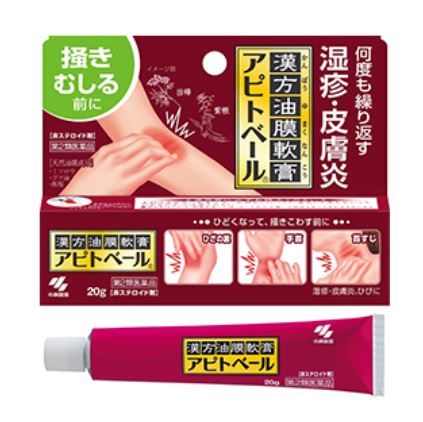 【第2類医薬品】小林製薬 アピトべ