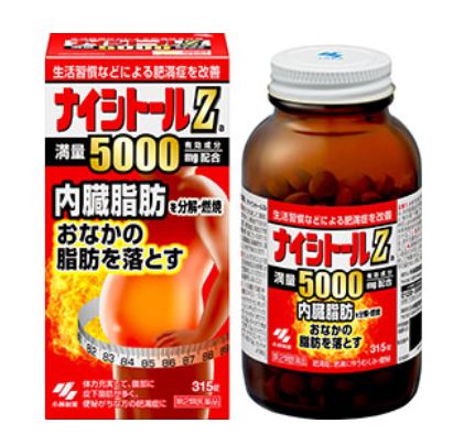 【第2類医薬品】小林製薬 ナイシトールZa（315錠×6個セット）【送料無料】