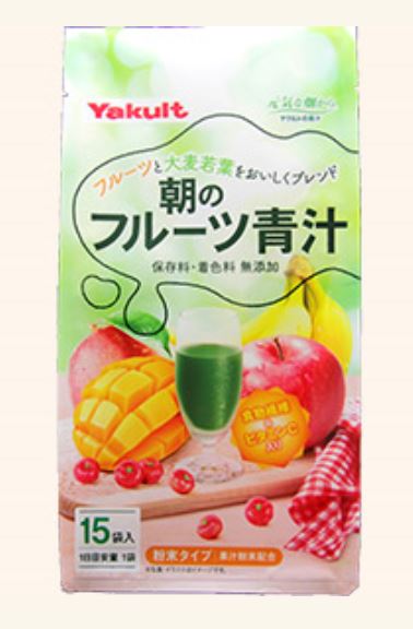 ヤクルト 朝のフルーツ青汁 15袋 3個セット【送料無料】ヤクルトヘルスケア