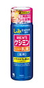 小林製薬 メンズ ケシミン 乳液 110mL 4個セット【送料無料】男性用乳液