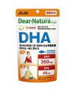 ディアナチュラスタイル DHA 180粒 2個セット【送料無料】