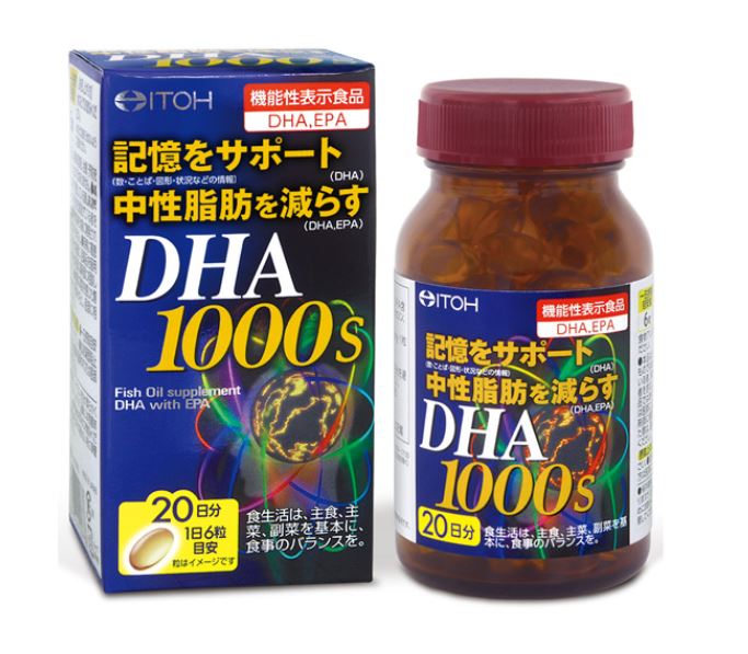 井藤漢方 DHA1000 s 120粒 2個セット【送料無料】【機能性表示食品】ITOH 1