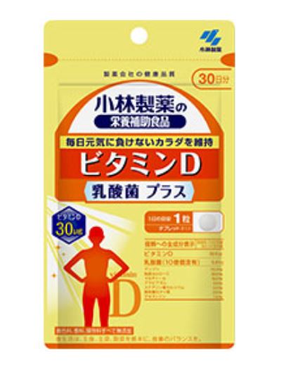 　　　＜小林製薬の栄養補助食品＞ ☆★☆ビタミンD 乳酸菌プラス☆★☆ 　着色料、香料、保存料すべて無添加 ◆ビタミンD 乳酸菌プラスの特長〇毎日元気に負けないカラダを維持 〇着色料、香料、保存料すべて無添加 ◆ビタミンD 乳酸菌プラスの原材料名デンプン（国内製造）、マルチトール、デキストリン、乳酸菌（殺菌）/結晶セルロース、アラビアガム、ステアリン酸カルシウム、微粒酸化ケイ素、ビタミンD ◆ビタミンD 乳酸菌プラスの全成分表示　1日目安量当たりビタミンD：30.0μg、乳酸菌（10億個含有）：0.4mg、デンプン：155.0mg、結晶セルロース：20.0mg、マルチトール：16.0mg、アラビアガム：3.0mg、ステアリン酸カルシウム：2.0mg、微粒酸化ケイ素：2.0mg、デキストリン：1.6mg ◆ビタミンD 乳酸菌プラスの栄養成分表示　1日目安量当たりエネルギー：0.76kcal、たんぱく質：0.001g、脂質：0～0.00097g、炭水化物：0.18g、食塩相当：0～0.00097g、ビタミンD：30.0μg、カルシウム：0.034～0.34mg、乳酸菌：10億個 ◆ビタミンD 乳酸菌プラスのお召し上がり方1日1粒を目安に、かまずに水またはお湯とともにお召し上がりください。 ◆ビタミンD 乳酸菌プラスの取り扱い上の注意・1日の摂取目安量を守ってください。 ・乳幼児・小児の手の届かない所に置いてください。 ・乳幼児・小児には与えないでください。 ・薬を服用中、通院中又は妊娠・授乳中の方は医師にご相談ください。 ・食物アレルギーの方は原材料名をご確認の上、お召し上がりください。 ・体質体調により、まれに体に合わない場合（発疹、胃部不快感など）があります。その際はご使用を中止ください。 ・原材料の特性により色等が変化することがありますが、品質に問題はありません。 商品名 ビタミンD 乳酸菌プラス 内容量 6g（200mg ×30粒） 保存方法 直射日光を避け、湿気の少ない涼しい所に保存してください。 使用期限 パッケージに記載 広告文責 有限会社　横川ヤマト TEL 082-295-1732 メーカー 小林製薬株式会社 お客様相談窓口 0120-5884-02 製造・区分 日本・栄養補助食品 JAN：コード 4987072060933 ＜購入時の注意事項＞ ・予告無くパッケージが変更にある場合がありますので予めご了承下さい。 ・製造・取扱い中止の場合にはキャンセル処理をさせて頂く場合がございます。 ・お客様のご都合によるご注文内容の変更・キャンセル・返品・交換はお受けできません。血圧が高めの方歯槽膿漏が気になる鼻の疾患でお悩みの方耳の疾患でお悩みの方アレルギー体質の方腎疾患が気になるどうき・息切れ便秘でお困りの方痔のお薬喉の渇きが気になる乳腺炎でお悩みの方眼精疲労炎症性・化膿性疾患せき・たんストレスが気になる滋養強壮しびれが気になるむくみが気になる胃腸が気になる神経痛・リウマチ不眠でお悩みの方排尿困難更年期が気になるだるさ・やる気肝疾患が気になる生活習慣病健康美容が気になる肝臓疾患でお悩みの方アレルギー性鼻炎気になる脂肪生理不順の方皮膚炎が気になる介護系商品デリケートゾーン生活習慣病でお悩みの方気になる健康茶気になる植物多糖類おすすめの乳酸菌アサイ有機ゲルマニウムオーサワジャパン正官庄高麗人参デンタルケア赤ちゃんの夜泣きうっかりが気になる気になる乳酸菌