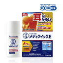 【第(2)類医薬品】メンソレータム メディクイックE 30ml 2個セット【送料無料】ロート製薬【セルフメディケーション税制対象】