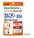 アサヒ ディアナチュラスタイル カルニチン×BCAA 80粒 10個セット【送料無料】アサヒグループ