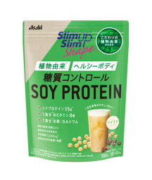 アサヒ スリムアップスリムシェイプ 糖質コントロール SOY PROTEIN 300g(10～20回分)【送料無料】糖質コントロール