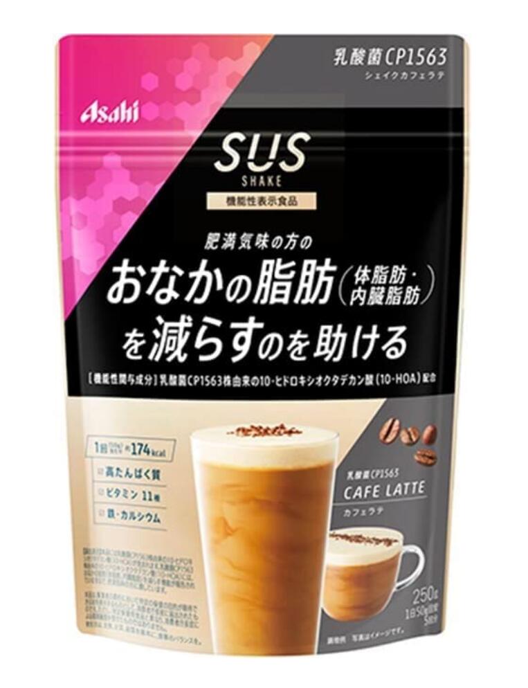 機能性表示食品のシェイク！ 肥満気味の方のおなかの脂肪（体脂肪・内臓脂肪）を減らすのを助ける！ ≪スリムアップスリム 乳酸菌CP1563 シェイク カフェラテの商品詳細≫ ●機能性表示食品のシェイク。 ●アサヒオリジナル成分「乳酸菌CP1563株由来の10-ヒドロキシオクタデカン酸(10-HOA)」の働きにより、「おなかの脂肪(体脂肪・内臓脂肪)を減らす」シェイクです。 ●毎日飲みたくなるような、カフェ系の味わいでご提案。 【保健機能食品表示】 届出表示：本品には乳酸菌CP1563株由来の10-ヒドロキシオクタデカン酸(10-HOA)が含まれます。 乳酸菌CP1563株由来の10-ヒドロキシオクタデカン酸(10-HOA)には、おなかの脂肪(体脂肪、内臓脂肪)を減らす機能が報告されていますので、肥満気味の方に適しています。 ≪召し上がり方≫ ●50gを約250mlの水またはお湯と混ぜてお召し上がりください。 ≪スリムアップスリム 乳酸菌CP1563 シェイク カフェラテの原材料≫ ●大豆蛋白(国内製造)、乳蛋白、脱脂粉乳、水溶性食物繊維、インスタントコーヒー、デキストリン、豚コラーゲンペプチド(ゼラチンを含む)、パン酵母末、殺菌乳酸菌粉末、酵母エキス末、植物油脂／クエン酸K、乳化剤、酸化Mg、糊料(増粘多糖類)、V.C、甘味料(アスパルテーム・L-フェニルアラニン化合物、アセスルファムK、スクラロース）、香料、V.E、ピロリン酸第二鉄、パントテン酸Ca、V.A、ナイアシン、V.B6、V.B1、V.B2、葉酸、V.D、V.B12 ≪栄養成分：1回分(50g)当たり≫ ●エネルギー：174kcal、たんぱく質：28g、脂質：1.6g、炭水化物：14.8g(糖質：8.8g、食物繊維：6.0g)、食塩相当量：0.53g、ビタミンA：257～662μg、ビタミンB1：0.40mg、ビタミンB2：0.47mg、ビタミンB6：0.44mg、ビタミンB12：0.8～2.1μg、ビタミンC：36mg、ビタミンD：1.9～4.1μg、ビタミンE：2.6mg、ナイアシン：6.0mg、パントテン酸：1.8mg、葉酸：98μg、カルシウム：279mg、マグネシウム：107mg、鉄：3.3mg、カリウム：934mg、銅：0.48mg、亜鉛：4.3mg、マンガン：1.4mg、セレン：19μg、クロム：17μg、モリブデン：47μg 機能性関与成分／乳酸菌CP1563株由来の10-ヒドロキシオクタデカン酸(10-HOA)：1.44mg 製造時配合(50g当たり)／コラーゲン：1000mg ≪アレルギー物質≫ ●乳成分・大豆・ゼラチン 【注意事項】 ・本品は、事業者の責任において特定の保健の目的が期待できる旨を表示するものとして、消費者庁長官に届出されたものです。ただし、特定保健用食品と異なり、消費者庁長官による個別審査を受けたものではありません。 ・本品は、疾病の診断、治療、予防を目的としたものではありません。 ・本品は、疾病に罹患している者、未成年者、妊産婦(妊娠を計画している者を含む。)及び授乳婦を対象に開発された食品ではありません。 ・疾病に罹患している場合は医師に、医薬品を服用している場合は医師、薬剤師に相談してください。 ・体調に異変を感じた際は、速やかに摂取を中止し、医師に相談してください。 ・本品は、多量摂取により疾病が治癒したり、より健康が増進するものではありません。過剰摂取を避けるため、摂取目安量を超えての摂取はお控えください。 ・一日摂取目安量を守ってください。 ・小児の手の届かないところに保管してください。 ・水やお湯に混ぜたとき、沈殿、だまができることがありますが、品質上問題ありません。 ・シェイカーを使用する場合は、常温又は冷たい飲み物でお作りください。あたたかい飲み物で召し上がる際は、シェイカーの使用は危険ですのでおやめください。 ・品質保持のため、開封後はチャックをしっかり閉めて保管してください。 ・食生活は、主食、主菜、副菜を基本に、食事のバランスを。 商品名：スリムアップスリム SUS乳酸菌CP1563 カフェラテ 内容量：250g 賞味期限：パッケージに記載 広告文責：有限会社　横川ヤマト TEL：082-295-1732 メーカー：アサヒグループ食品 製造国・区分：日本・たんぱく加工食品 JANコード：4946842639908 ≪注意事項≫ 乳幼児の手の届かない所に保管して下さい。 リニューアルに伴い、予告なくパッケージ・内容等変更になる場合がございますので、予めご了承ください。 製造・取扱い中止の場合はキャンセル処理をさせて頂く場合がございます。 仕入れ先の状況により納期期限より遅れる場合、欠品する場合がありますので予めご了承ください。 お客様のご都合によるご注文内容の変更・キャンセル・返品・交換はお受けできません。 開封後の返品、交換は一切お受けできません。血圧が高めの方歯槽膿漏が気になる鼻の疾患でお悩みの方耳の疾患でお悩みの方アレルギー体質の方腎疾患が気になるどうき・息切れ便秘でお困りの方痔のお薬喉の渇きが気になる乳腺炎でお悩みの方眼精疲労炎症性・化膿性疾患せき・たんストレスが気になる滋養強壮しびれが気になるむくみが気になる胃腸が気になる神経痛・リウマチ不眠でお悩みの方排尿困難更年期が気になるだるさ・やる気肝疾患が気になる生活習慣病健康美容が気になる肝臓疾患でお悩みの方アレルギー性鼻炎気になる脂肪生理不順の方皮膚炎が気になる介護系商品デリケートゾーン生活習慣病でお悩みの方気になる健康茶気になる植物多糖類おすすめの乳酸菌アサイ有機ゲルマニウムオーサワジャパン正官庄高麗人参デンタルケア赤ちゃんの夜泣きうっかりが気になる気になる乳酸菌