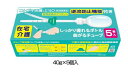【第2類医薬品】ロングサイズ コトブキ浣腸 L40 (40g×5個) 5箱セット【送料無料】ムネ製薬