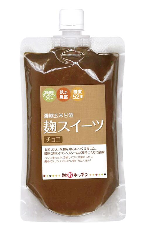 楽天ひでちゃんの救急箱グッチートレーディング 麹スイーツ チョコ 300g 10個セット【送料無料】