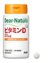 アサヒ ディアナチュラ ビタミンD 60粒 12個セット【送料無料】アサヒグループ食品