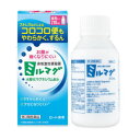 【第3類医薬品】ロート製薬 ミルマグ液 210ml 3個セット【送料無料】非刺激性便秘薬