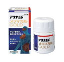 【第3類医薬品】アリナミン製薬 アリナミン メディカル GOLD 105錠 5個セット【送料無料】