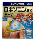 【第2類医薬品】第一三共 ロキソニン EX テープ 21枚 6個セット【送料無料】外用鎮痛消炎薬【セルフメディケーション税制対象】