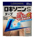 【第2類医薬品】第一三共 ロキソニン S テープ 21枚 5個セット【送料無料】外用鎮痛消炎薬【セルフメディケーション税制対象】