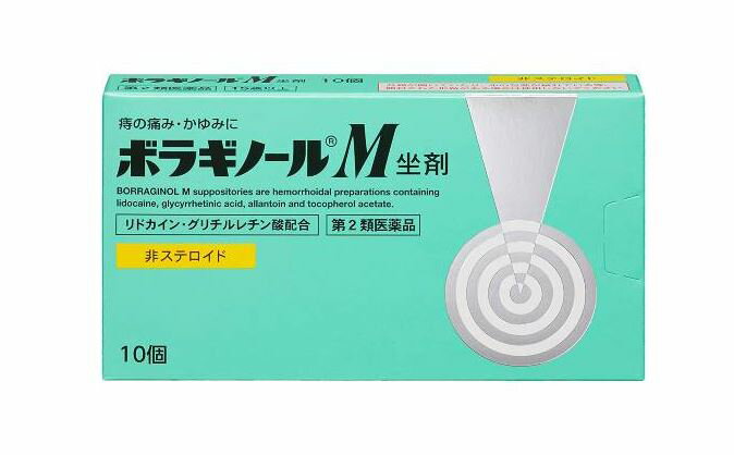 天藤製薬 ボラギノール M坐剤 10個入 3個セット痔の外用薬