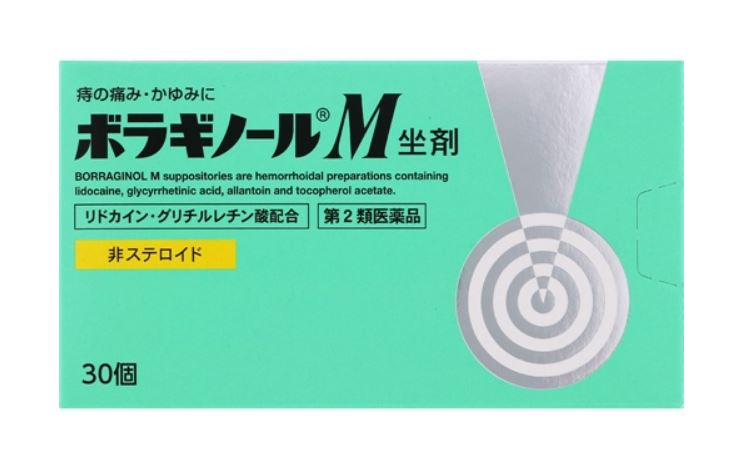 【第2類医薬品】天藤製薬 ボラギノール M坐剤 30個入 3個セット【送料無料】 痔の外用薬