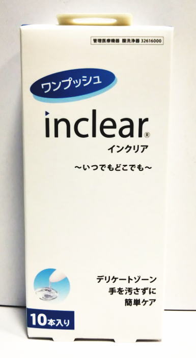 インクリア 10本入 3個セット【送料無料】膣洗浄剤【15】