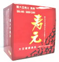 【取り寄せ商品】ジュゲン 黒大豆寿元 小袋タイプ(10g×50包×3箱)【送料無料】【8】
