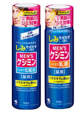 【医薬部外品】小林製薬 メンズ ケシミン（乳液 110mL＋さっぱり化粧水 160mL）【送料無料】