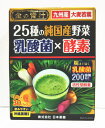 金の青汁 25種の純国産野菜 乳酸菌×酵素 30袋 4個セット【送料無料】日本薬健