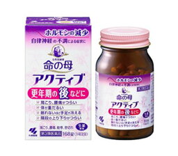 【第3類医薬品】女性保健薬 命の母 アクティブ 168錠 5個セット【送料無料】小林製薬