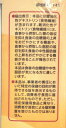 日清 食事のおともに 食物繊維入り 紅茶 30包 3個セット【送料無料】【機能性表示食品】日清オイリオ 3