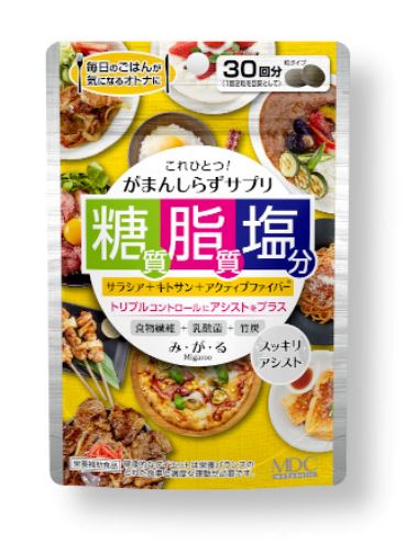 「糖質・脂質・塩分」に着目し、正しくかしこく食べながら、トリプルコントロールとスッキリアシストでスリムサポート 　　　　　☆★☆ みがる ☆★☆ 「み・が・る」は、毎日のごはんが気になるオトナのがまんしらずサプリ 糖質、脂質、塩分に着目し、正しくかしこく食べながら、トリプルコントロールとスッキリアシストでスリムサポートします。 ◆みがるの特長「メタボリック　みがる　60粒」は、毎日の食事で気になる糖質、脂質、塩分に着目し、正しくかしこく食べながら、トリプルコントロールとスッキリアシストでスリムサポートします。 3つのこだわり成分（サラシア、キトサン、アクティブファイバー）が食事中の糖質、脂質、塩分をサポートします。 また、食物繊維、乳酸菌、竹炭でためずにスッキリアシストします。 ■3つのこだわり成分（サラシア、キトサン、アクティブファイバー）が食事中の糖質、脂質、塩分をサポートします。 ■食物繊維、乳酸菌、竹炭でキレイにおそうじ！ためずにスッキリアシストします。 ■がまんよりもポケットに、これひとつで糖質、脂質、塩分に着目した正しい食生活と、スッキリ、ためない健康的な毎日を応援します。 ■量が気になるごはんの前などがおススメです。 ◆みがるの主要成分サラシアレティキュラータエキス末：250mg キトサン：25mg アクティブファイバー：25mg 乳酸菌：50億個 ◆みがるの原材料名サラシアレティキュラータエキス末（インド製造）、麦芽糖、褐藻抽出物、竹炭末、殺菌乳酸菌末（乳成分を含む）／酸化マグネシウム、キトサン（カニ由来）、安定剤（ヒドロキシプロピルセルロース）、ステアリン酸Ca、微粒酸化ケイ素 アレルギー物質＝乳成分、かに ◆みがるの栄養表示 2粒あたりエネルギー：1.6kcal、たんぱく質：0.02g、脂質：0.01g、炭水化物：0.42g（糖質：0.31g、食物繊維：0.11g）、食塩相当量：0.001g（この表示値は、目安です。） ◆みがるのお召し上がり方1日1～2回を目安に、1回2粒程度をたっぷりの水またはぬるま湯と一緒にお召し上がりください。 ◆みがるの取り扱い上の注意・原材料をご覧の上、食物アレルギーのある方はお召し上がりにならないでください。 ・原材料の一部に植物・動物由来のものを使用しているため、色、におい、味などにばらつきがありますが、品質に問題はありません。 ・体調のすぐれない方、中学生以下の方、妊娠・授乳中の方のダイエットはおすすめできません。また、まれに体質に合わないこともありますので、その際はご使用を中止してください。 ・疾病のある方、医薬品で治療を行っている方などは、治療を優先させ、医師、薬剤師等にご相談の上、お召し上がりください。 ・開封後はしっかり開封口を閉め、涼しい所に保管し、なるべくお早めにお召し上がりください。 ・1日の摂取目安量を基準に過剰摂取にならないようにご注意ください。 商品名 みがる 名　称 サラシアレティキュラータエキス末含有食品 内容量 60粒 保存方法 直射日光を避け、湿気の少ない涼しい所に保存してください。 使用期限 パッケージに記載 広告文責 有限会社　横川ヤマト TEL 082-295-1732 メーカー メタボリック お客様相談窓口 0120-362-936（10：00～17時）土・日・祝を除く 製造・区分 日本・サプリメント JAN：コード 4933094031956 ＜購入時の注意事項＞ ・予告無くパッケージが変更にある場合がありますので予めご了承下さい。 ・製造・取扱い中止の場合にはキャンセル処理をさせて頂く場合がございます。 ・お客様のご都合によるご注文内容の変更・キャンセル・返品・交換はお受けできません。血圧が高めの方歯槽膿漏が気になる鼻の疾患でお悩みの方耳の疾患でお悩みの方アレルギー体質の方腎疾患が気になるどうき・息切れ便秘でお困りの方痔のお薬喉の渇きが気になる乳腺炎でお悩みの方眼精疲労炎症性・化膿性疾患せき・たんストレスが気になる滋養強壮しびれが気になるむくみが気になる胃腸が気になる神経痛・リウマチ不眠でお悩みの方排尿困難更年期が気になるだるさ・やる気肝疾患が気になる生活習慣病健康美容が気になる肝臓疾患でお悩みの方アレルギー性鼻炎気になる脂肪生理不順の方皮膚炎が気になる介護系商品デリケートゾーン生活習慣病でお悩みの方気になる健康茶気になる植物多糖類おすすめの乳酸菌アサイ有機ゲルマニウムオーサワジャパン正官庄高麗人参デンタルケア赤ちゃんの夜泣きうっかりが気になる気になる乳酸菌