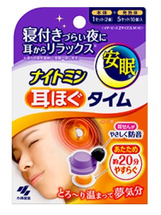 　　　　　　　　ナイトミン 耳ほぐタイム 　☆★☆ 周りの音を遮断し・安眠へ促します ☆★☆ 　　　　　寝付きづらい夜に耳からリラックス 　　　　　　　　とろ～り温まって夢気分 ◆ナイトミン 耳ほぐタイムの特長 ●耳せんの防音効果で、周囲の...