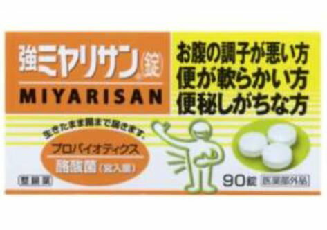 【医薬部外品】ミヤリサン製薬 強ミヤリサン 錠 90錠 2個セット 【送料無料】ミヤリサン整腸薬