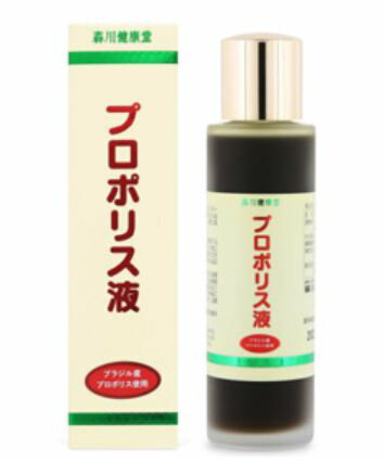 森川健康堂 プロポリス液 60mL 2本セット【送料無料】