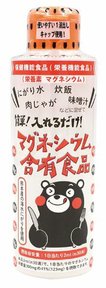 【栄養機能食品】簡単！入れるだけ！マグネシウム含有食品 にがり 170ml 10本セット【送料無料】